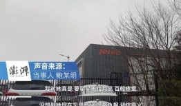 四平博达爆料事件最新,揭秘背后真相与网络舆论风暴